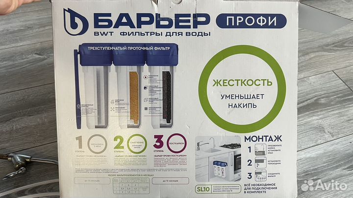 Барьер профи Жесткость