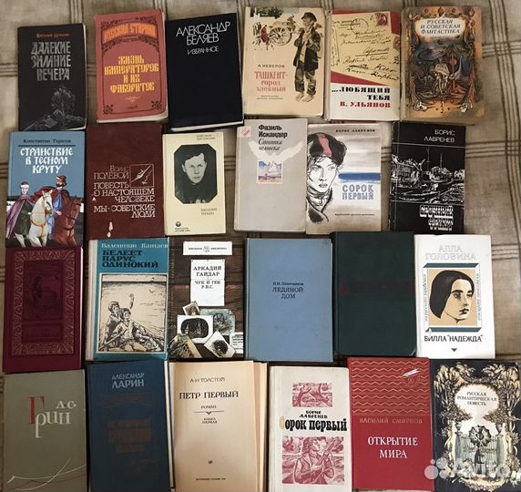 Книги, литература