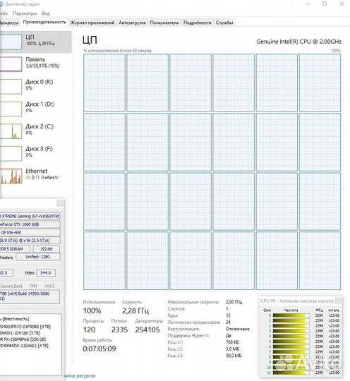 Процессор Intel Xeon E5 2658 V3 ES qeyp