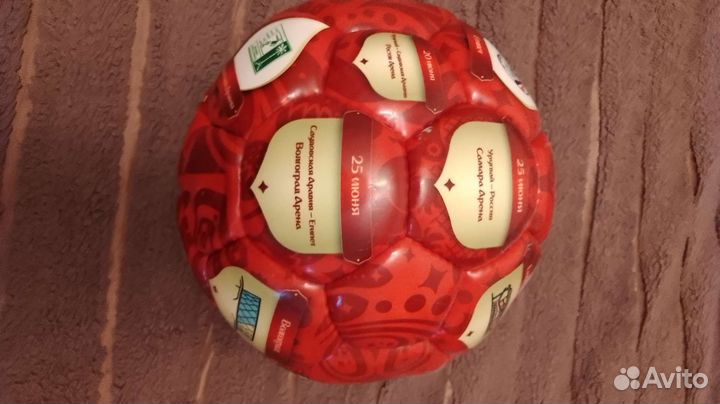 Футбольный мяч с чм по футболу в России