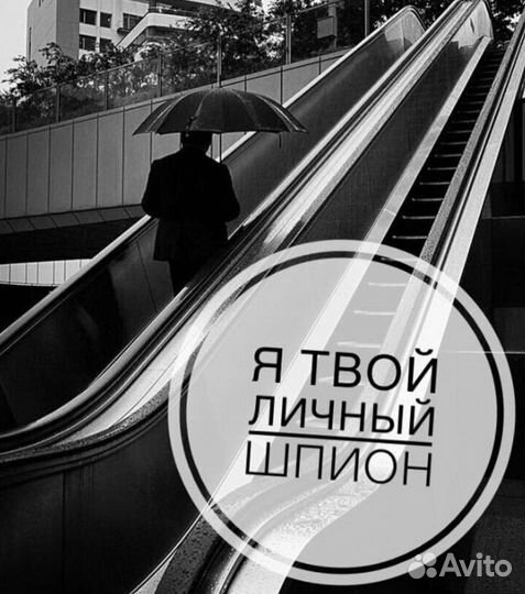 Детектив Казань