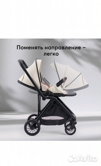 Коляска прогулочная Happy Baby Avery Новая