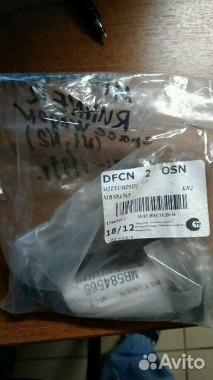 Болт развальный Mitsubishi MB584565