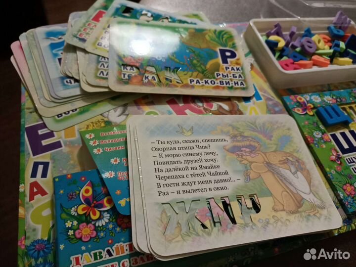 Детские книги по слогам и прописи