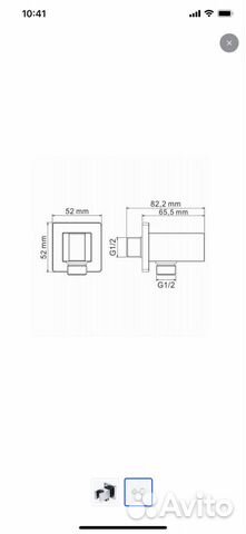 Подключение для шланга wasserkraft A086