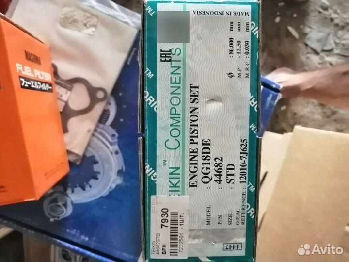 Поршни QG18DE STD