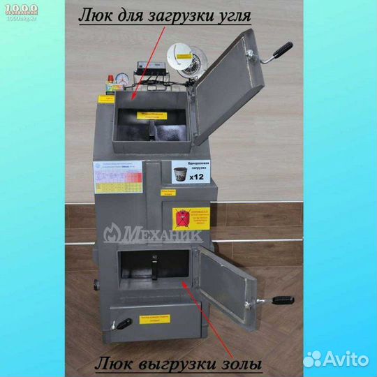 Котлы длительного горения