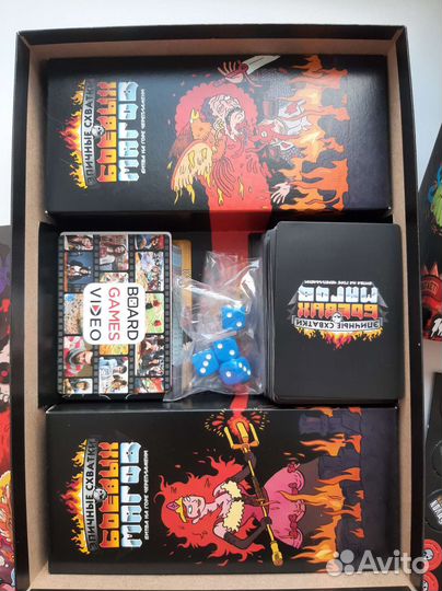 Настольная игра