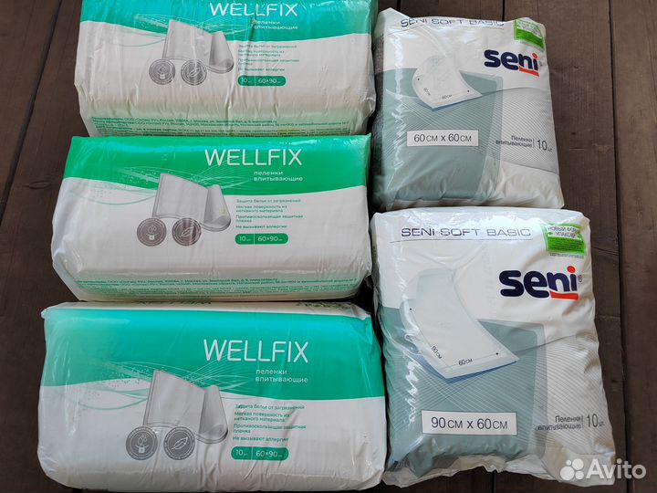 Памперсы для взрослых