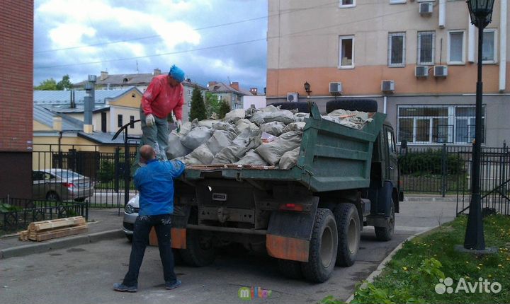 Вывоз мусора