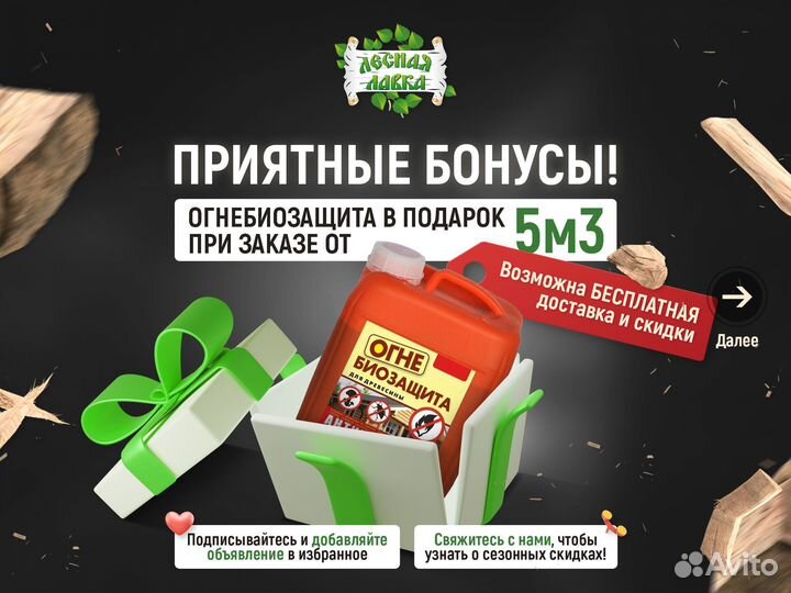Утеплитель технониколь и др