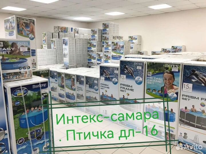 Каркасный бассейн Intex BestWay в наличии магазин