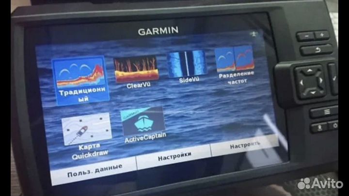 Эхолот garmin striker plus 7sv
