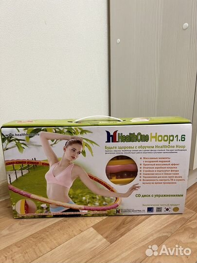 Обруч массажный