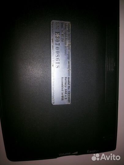 Переводчик-словарь Language Teacher ER2200T