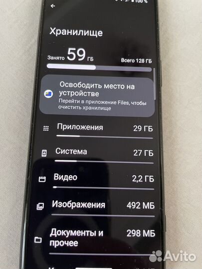 Sony Xperia 5 III, 8/128 ГБ