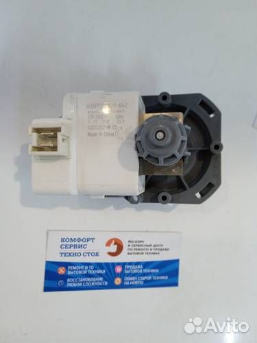 Насос hanyu 30W Bosch