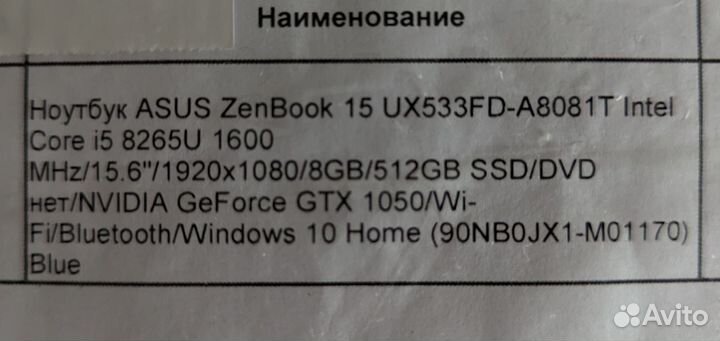 Ноутбук asus