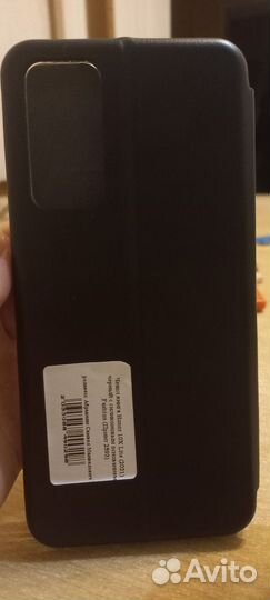 Чехол книга для телефона Honor 10x lite