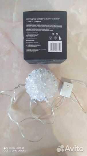 Светильник ночник 