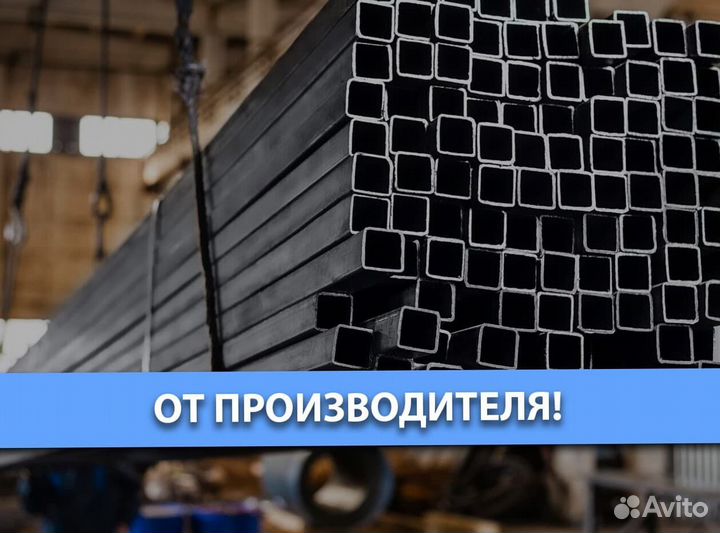 Профильная труба 100х100x3