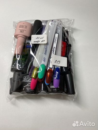020 Гель лаки б/у набор