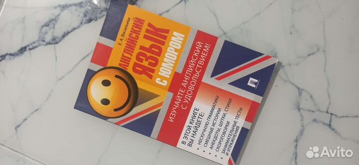 Книги по английскому языку