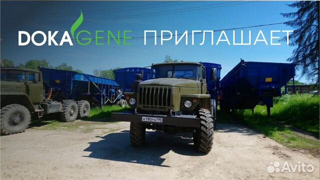 Водитель категории Е