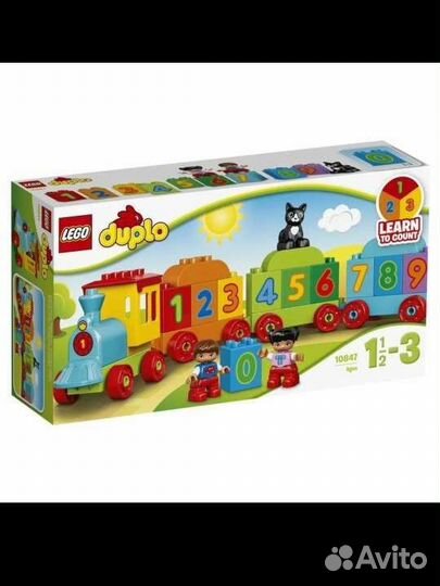 Lego Duplo Поезд 10847; Детский сад 10833;