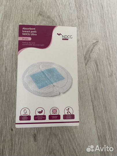 Впитывающие вкладыши для груди