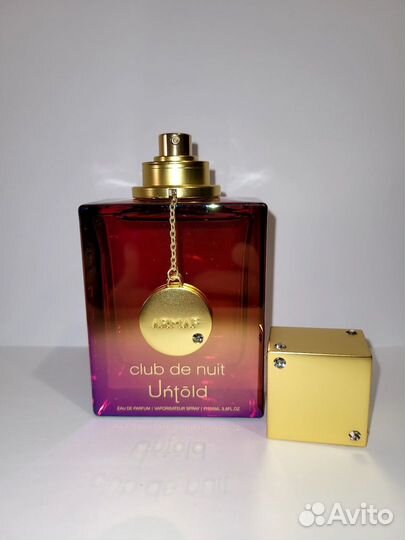 Armaf Club De Nuit Untold
