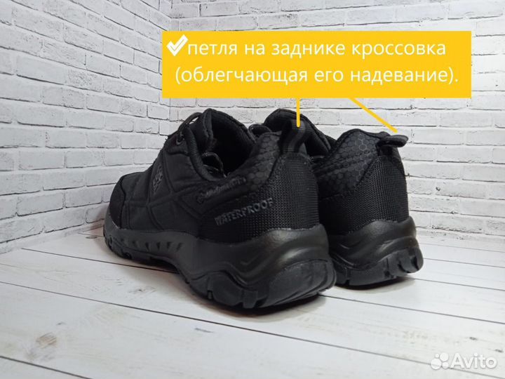 Мужские термо кроссовки Columbia waterproof(41-45)