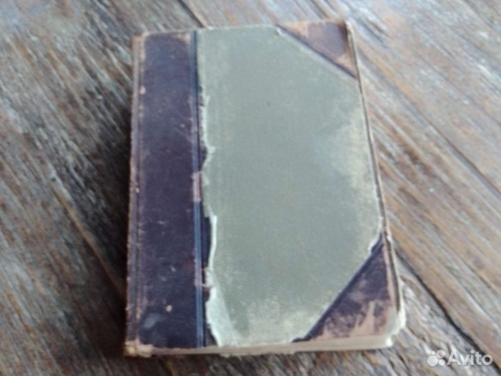 Полная энциклопедия Русского сельского хозяйства