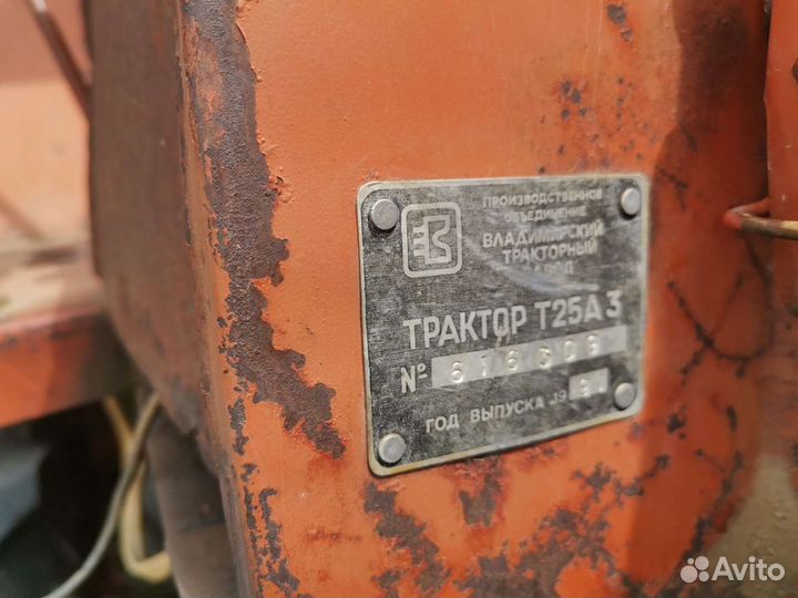 Трактор ВТЗ Т-25А3, 1991