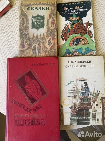 Детские книги СССР