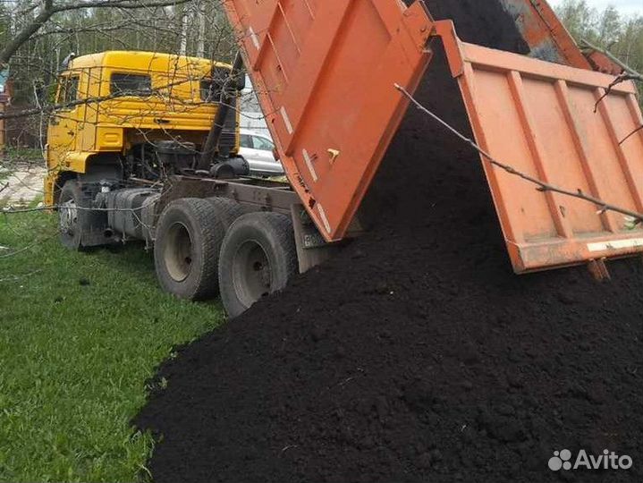 Черная земля