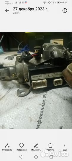 Рулевая колодка в сборе