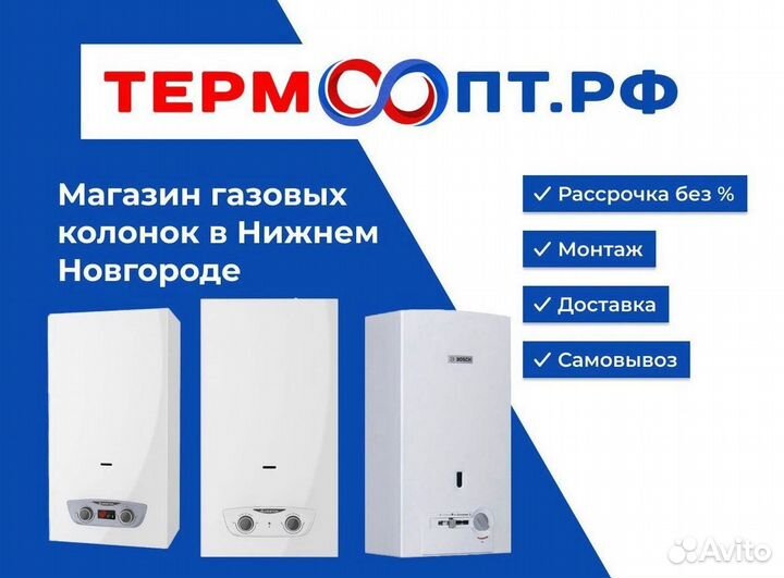Колонка газовая ariston DGI 10L CF NG superlux