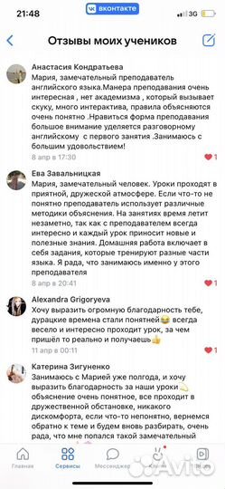 Английский с нуля