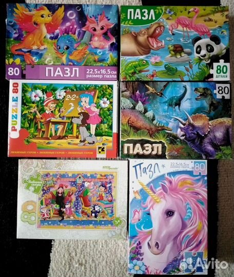 Пазлы и обучающие игры для детей