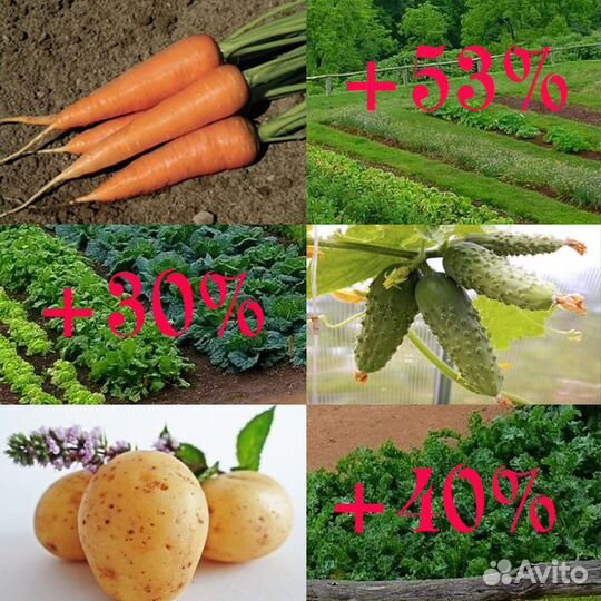 Органическое удобрение 