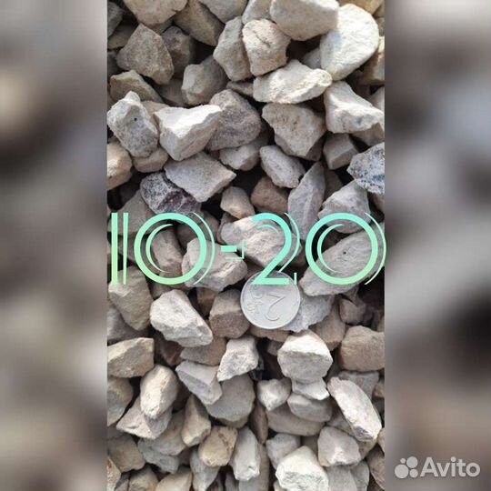 Щебень доломитовый 10-20