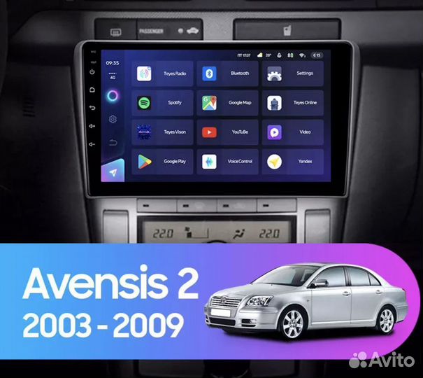Штатная магнитола Toyota Avensis T250 03-09 2-32