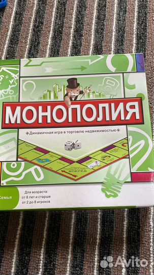 Игра монополия