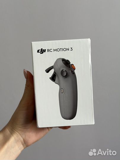 Dji RC motion 3 для dji Avata 2