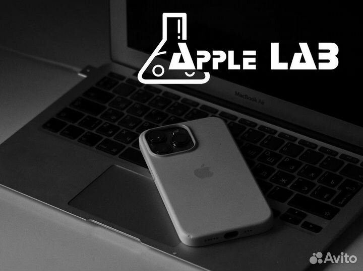 Apple LAB: Технологическая революция с нами