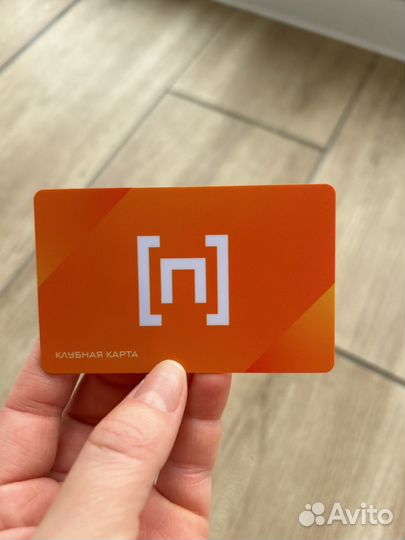 Абонемент в Порядок