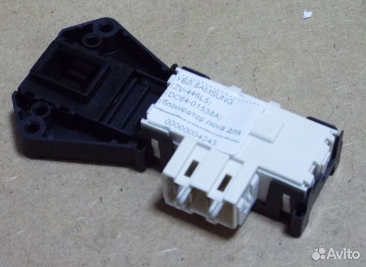 Замок люка / устройство блокировки для стиральн