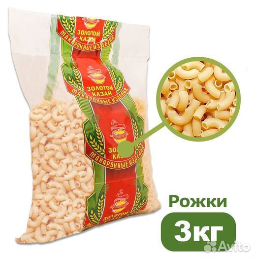 Макароны доставка