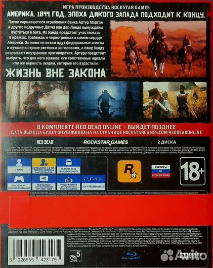 Игры для приставок ps4